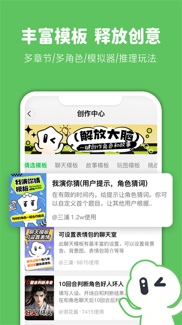 造梦次元免费下载安装
