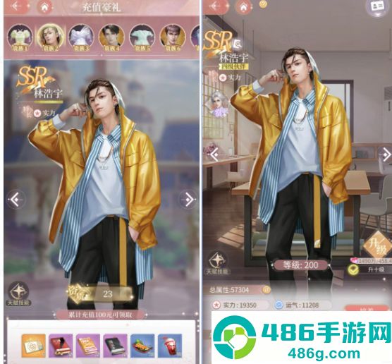 我本千金九游版