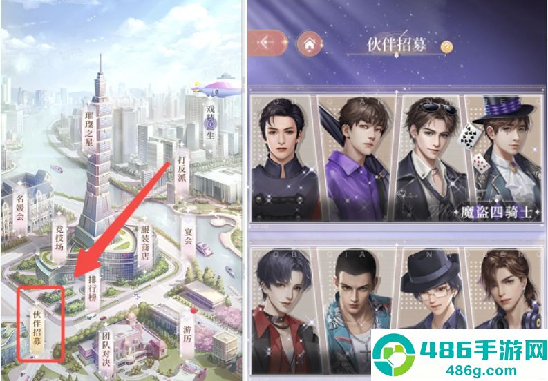 我本千金九游版