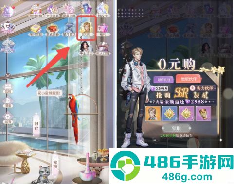 我本千金九游版