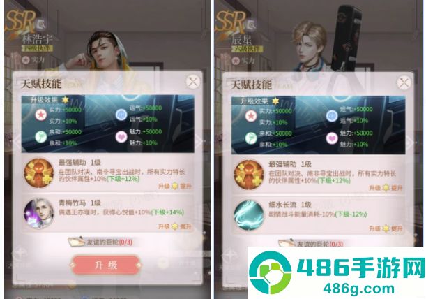 我本千金九游版