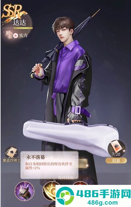 我本千金九游版