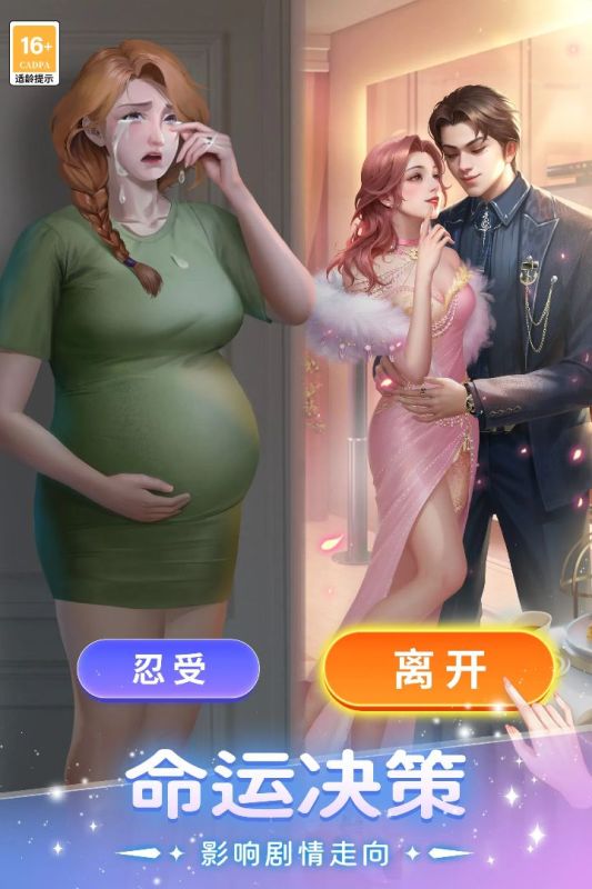 我本千金九游版