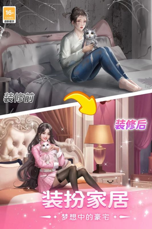 我本千金九游版