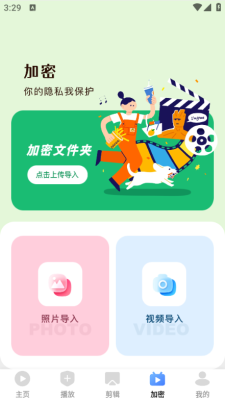爱坤影视大全app最新版下载