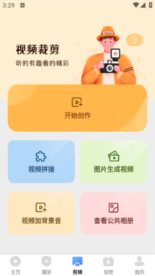爱坤影视大全app最新版下载