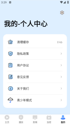 爱坤影视大全app最新版下载
