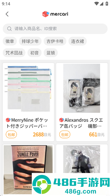 拍酱切切app