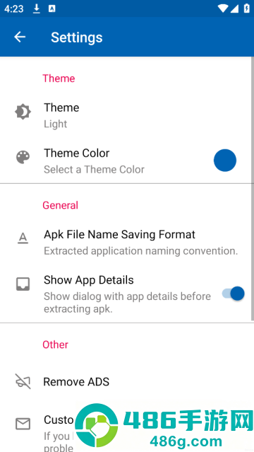Apk Extractor官方版