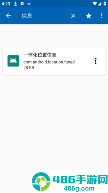 Apk Extractor官方版