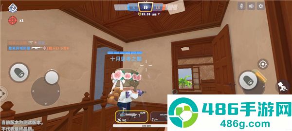迷你枪战精英下载安装最新版