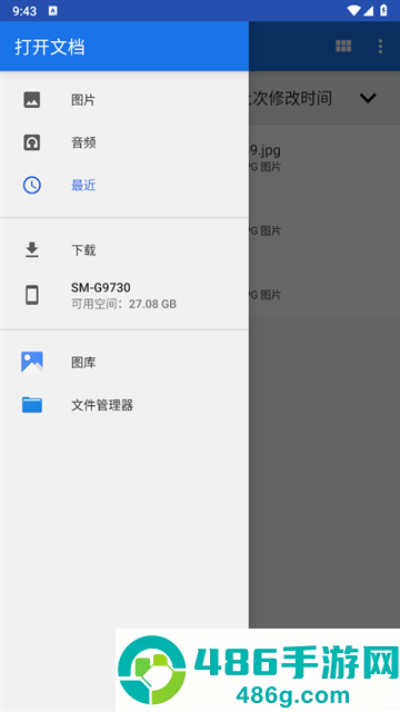 CAD看图画图建模手机版
