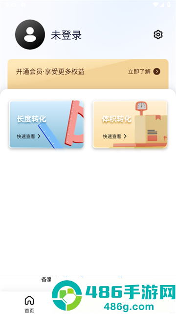 CAD看图画图建模手机版