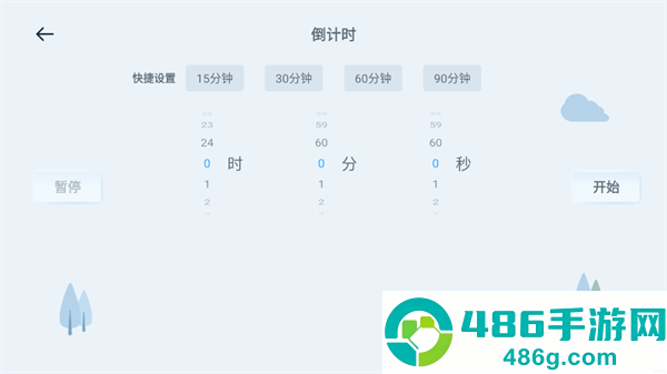 免费桌面翻页悬浮时钟软件