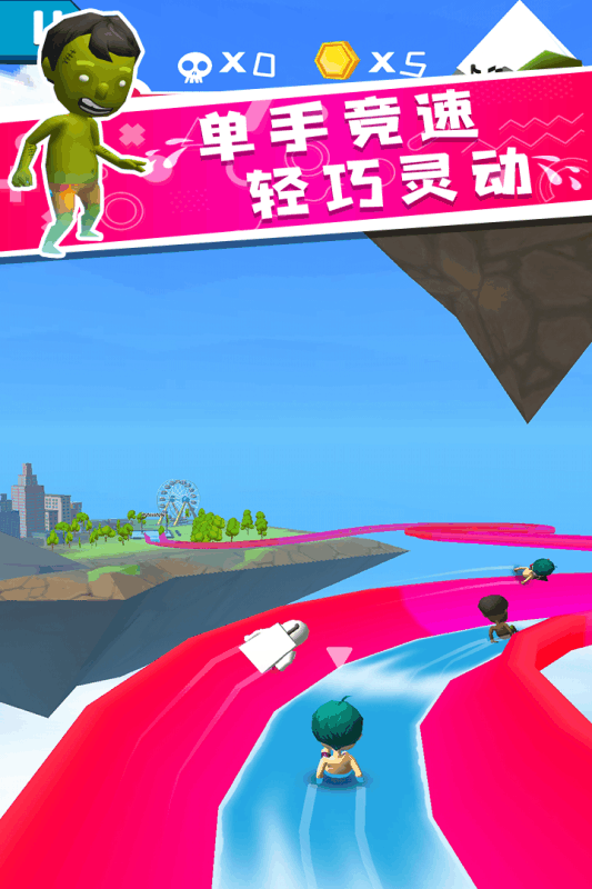 我滑的贼快九游版