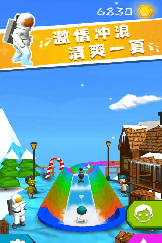 我滑的贼快九游版