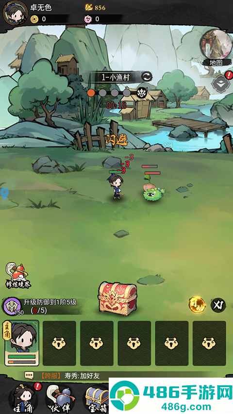 侠客无双手游