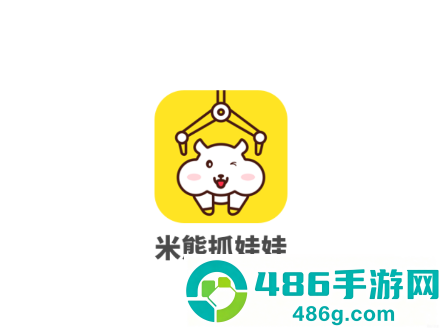 米熊抓娃娃app
