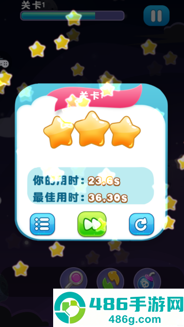 我要连连看游戏