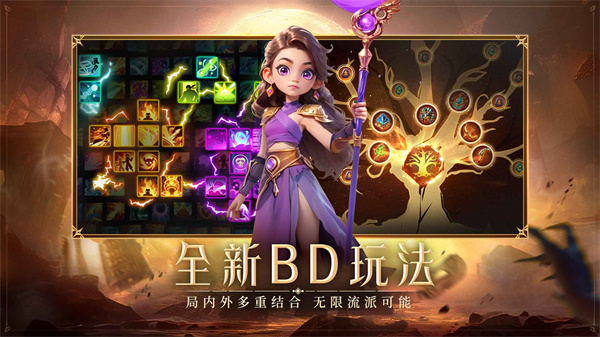 酋长你别跑app官方下载
