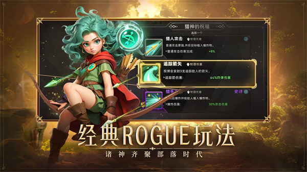 酋长你别跑app官方下载