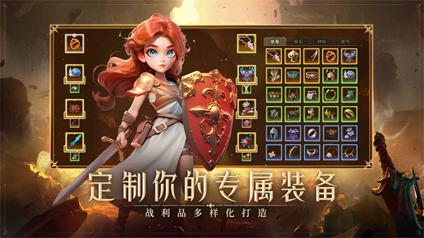 酋长你别跑app官方下载