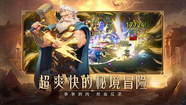 酋长你别跑app官方下载