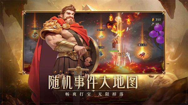 酋长你别跑app官方下载