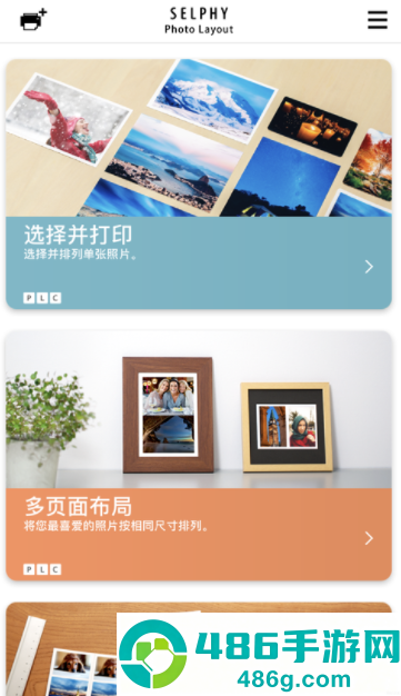 canon selphy photo layout app