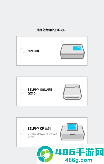 canon selphy photo layout app