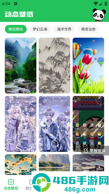 嘟嘟动态壁纸正版