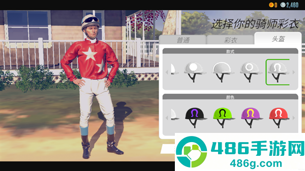 家族传奇马匹养成竞技安卓版(Rival Stars)