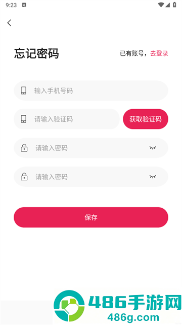 自动抠图神器app