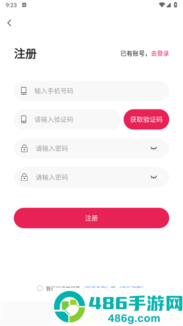 自动抠图神器app