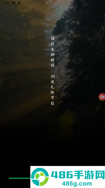 实况动图相机app