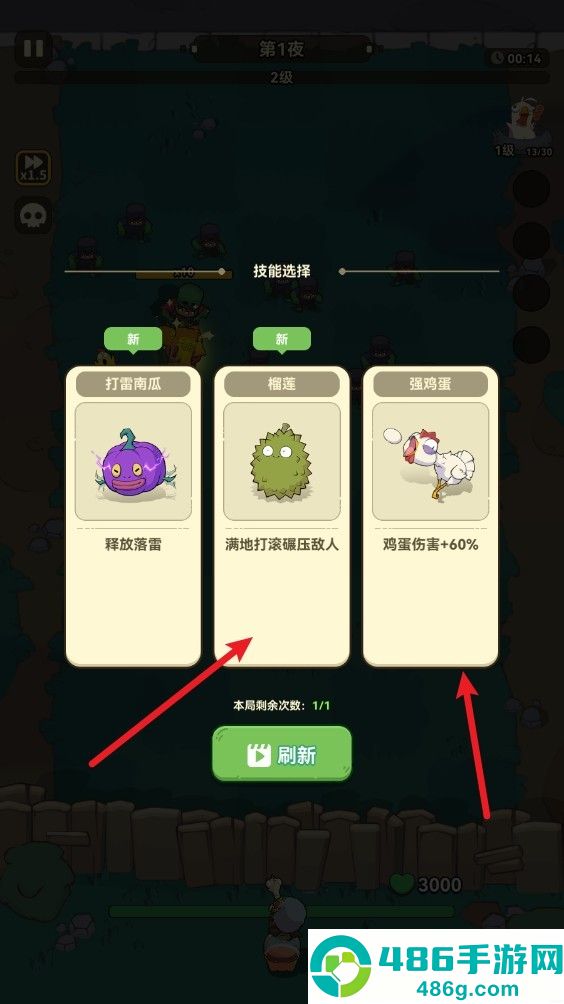 光合战队游戏