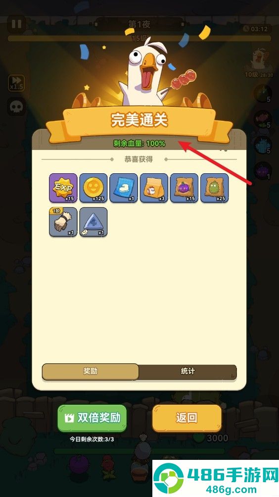 光合战队游戏