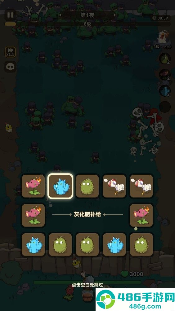 光合战队游戏