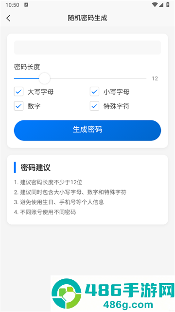 新模法师app