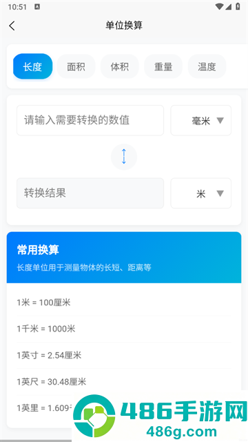 新模法师app