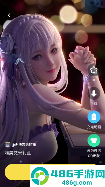 兔兔壁纸手机壁纸