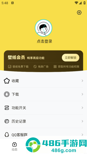 兔兔壁纸手机壁纸