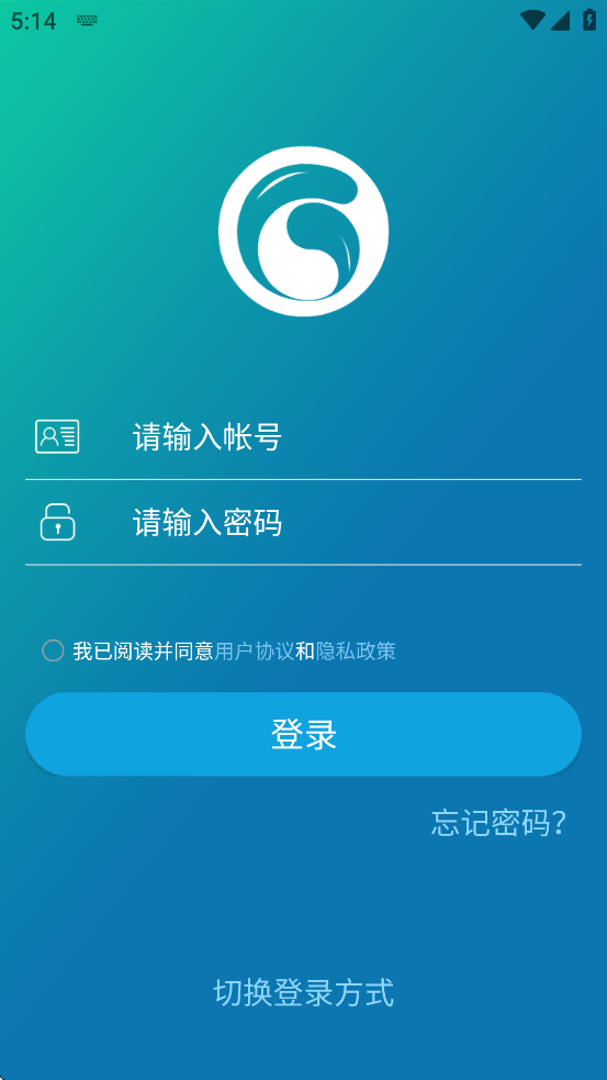 G学堂安卓版下载