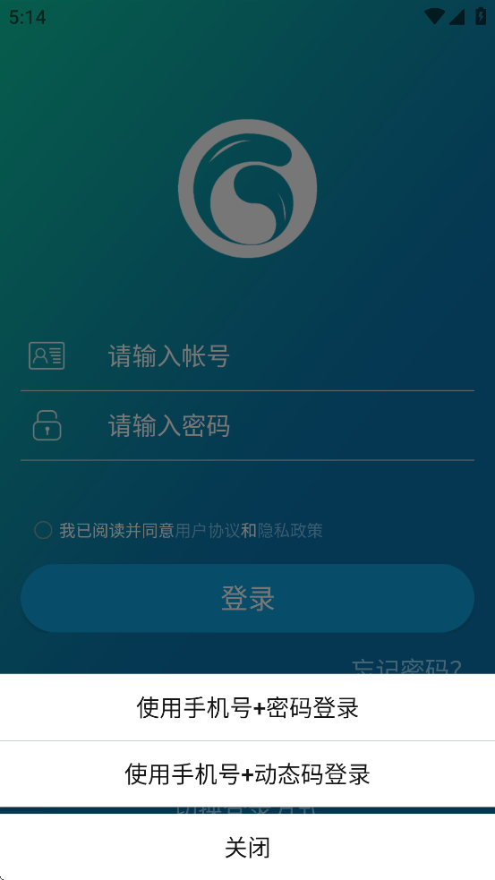 G学堂安卓版下载
