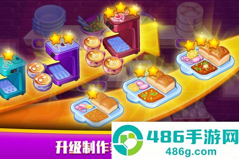 指尖中餐厅九游版