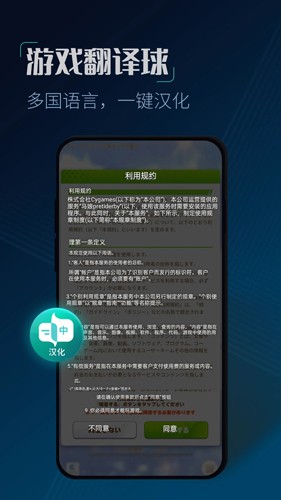 CC永久免费加速器最新版