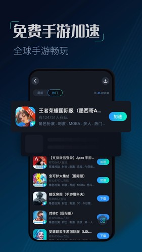 CC永久免费加速器最新版