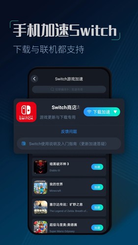 CC永久免费加速器最新版