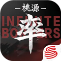 率土之滨官方版