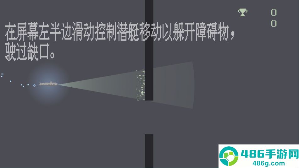极夜巡航游戏